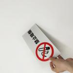 Waterproof Corrugated Warning Road Signs Advertising180N/M2