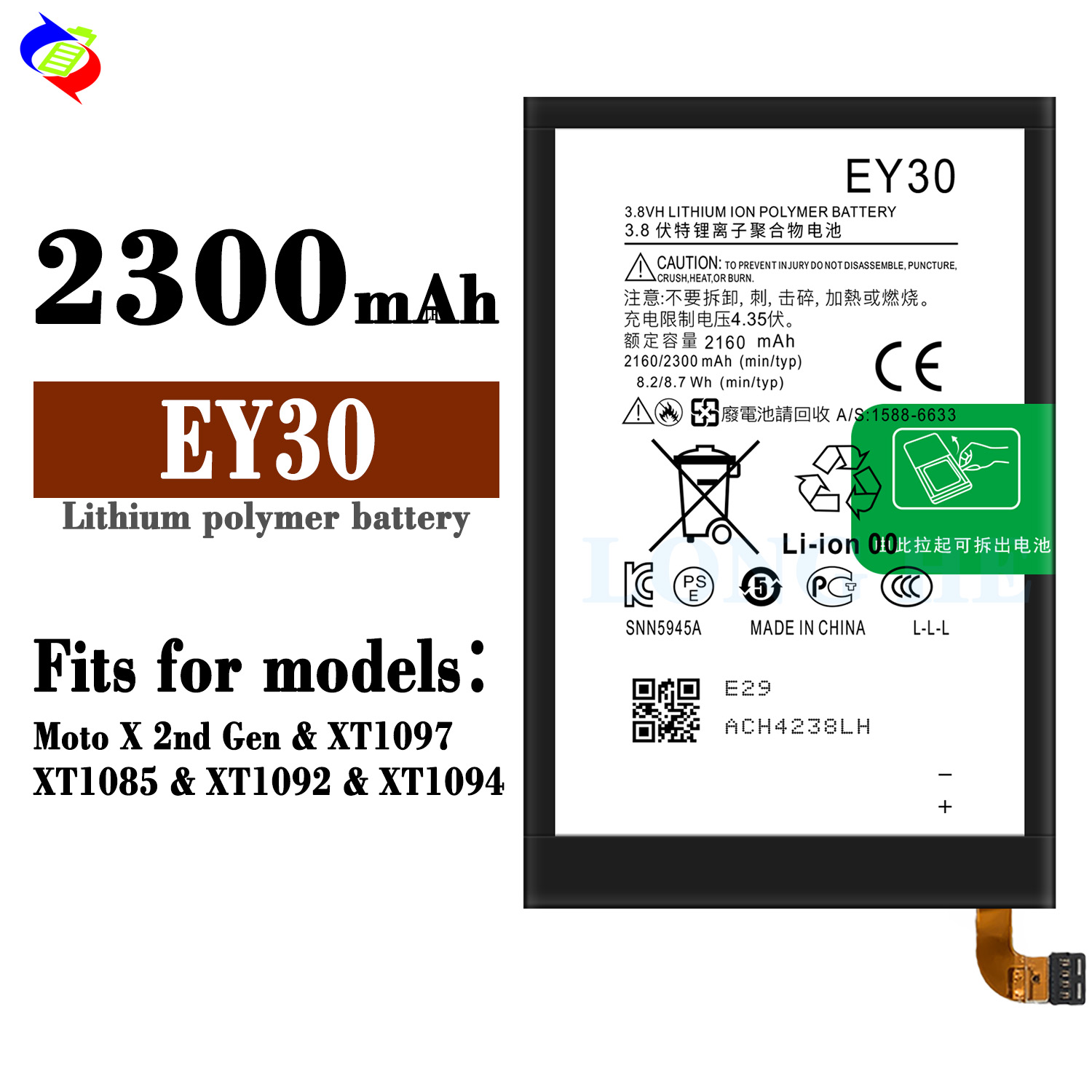 EY30 Battery for Motorola Moto X 2nd XT1096 XT1085 XT1095 XT1097 XT1093 High Capacity