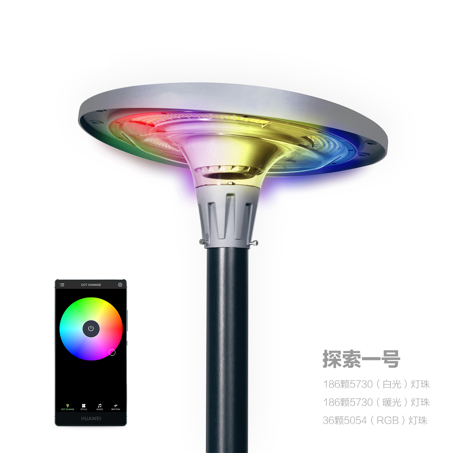 Intelligent Solar Garden Light with Bluetooth APP Control Music Sync and Ultra Long Battery Life