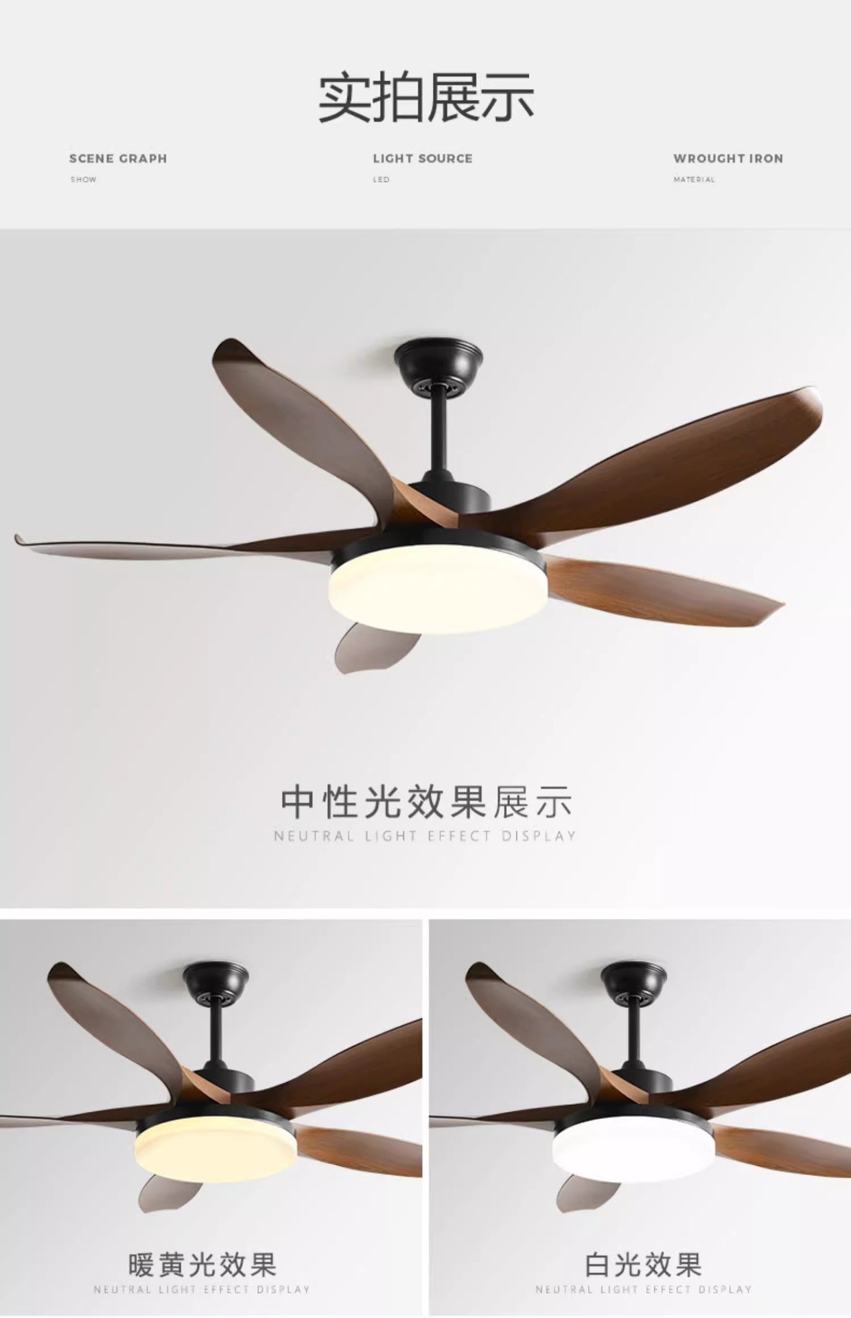 Minimalist Wooden Blade Ceiling Fan 46 Inch 5 Blades Household Integrated Fan Pendant Light