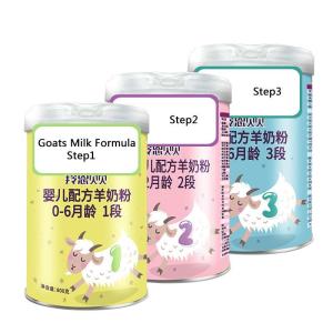 China 800gm Instant infant baby Formula Goat Milk Powder wholesale