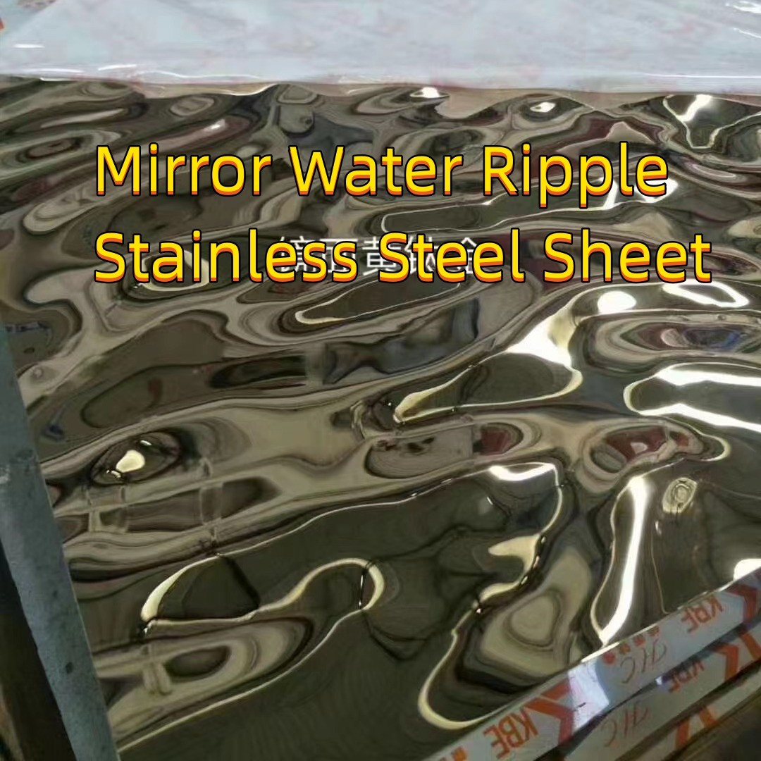 Water Ripple Sheet Wave Bright Corrugated Plate Stainless Steel Metal Sheet SUS304 0.6*1220*2440mm