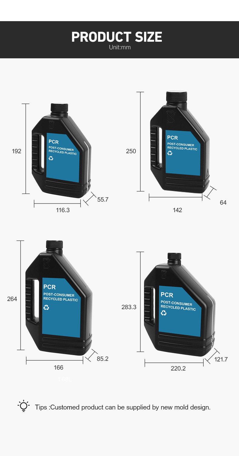 Custom Logo Oil Engine Bottle 1500ml Empty Motor Oil Container