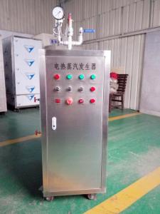China Professional Electric Steam Generator , Steam Engine Powered Electric Generator High Safety wholesale