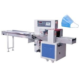 China Medical Surgical Face Mask Plastic Bag Pillow Packing Machine wholesale