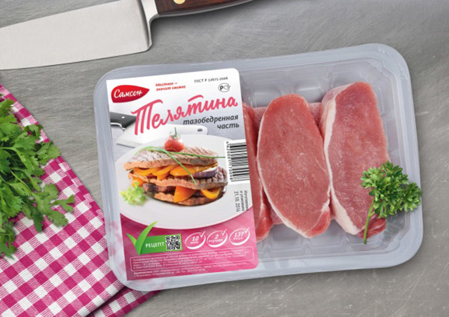 High Barrier Customazed Logo Printed Sealing Film For Food Trays