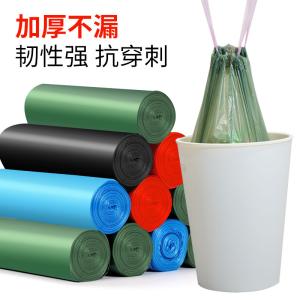 China Drawsting Colored Garbage Bags wholesale