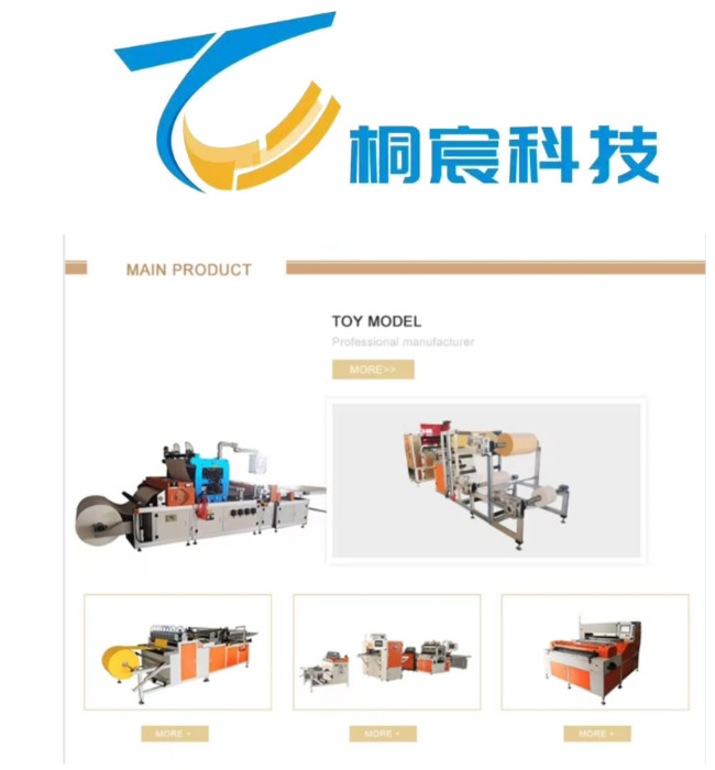 Glued Filter Production Equipment Industrial Grade Filter Manufacturing Equipment 220V / 380V