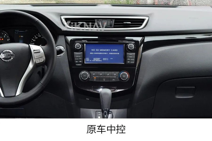 12.1 Inch Screen Head Unit For 2016-2019 Nissan Qashqai Navigation GPS Multimedia DVD Player Wireless Carplay 4G BT DSP