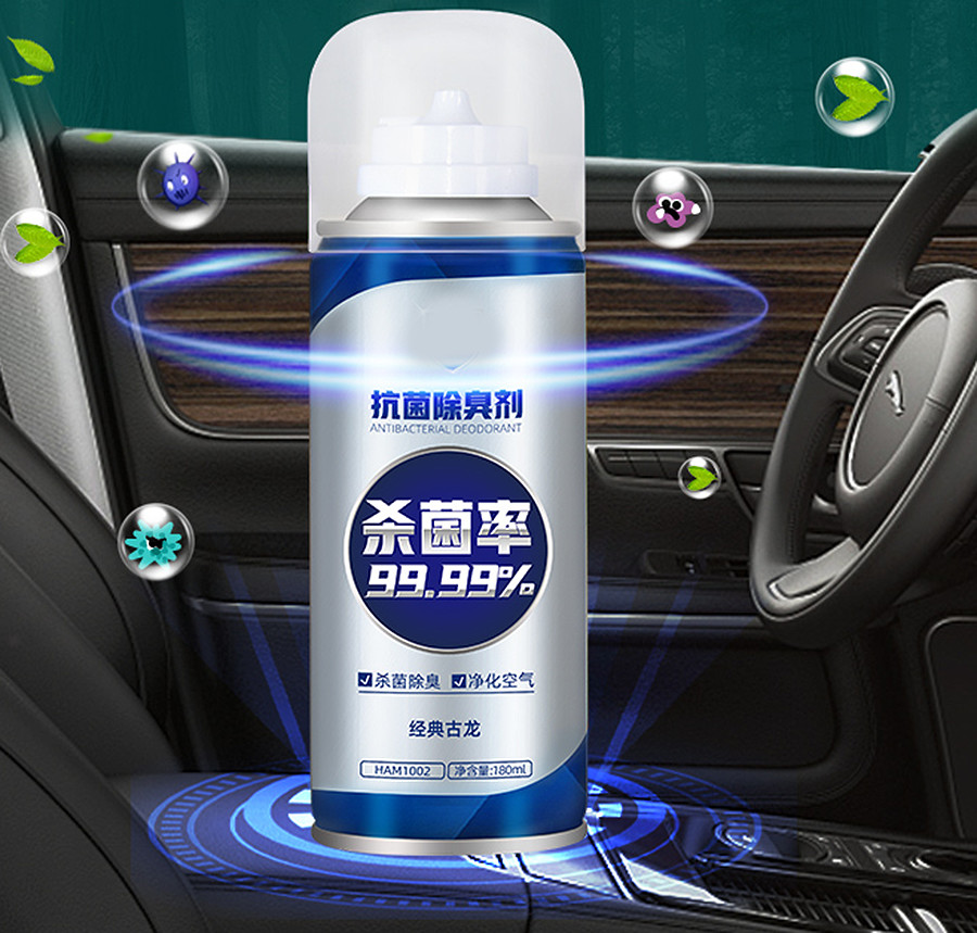 Compact Car Odor Eliminator Valve - Portable and Efficient Air Freshener for Vehicles