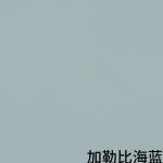 Skin Sensitive PVC Decorative Foil Furniture Wrap 0.5mm Green Blue