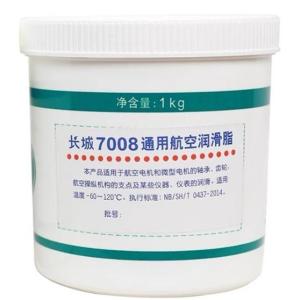 China Yellow Brown Aviation Grease Great Wall Synthetic Lubricants For Non-aeronautical Fields wholesale