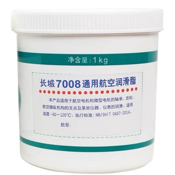 China Aviation Grease Sinopec Rust Resistance Lubricants For Mechanical Bearings