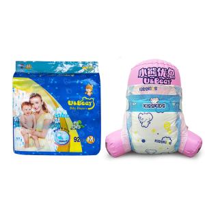 China ISO Certificate Newborn Baby Diapers wholesale