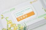 Marigold Sanitary Wipes Sterilizing Portable 80 Tablets