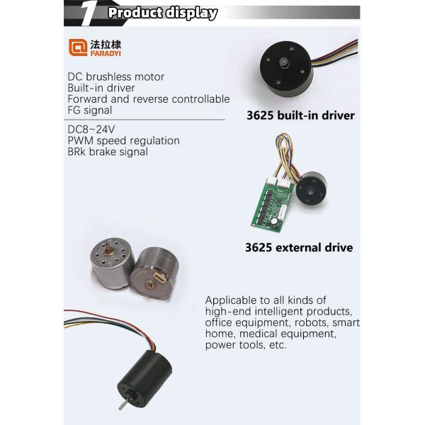 Faradyi Customized Specification 8000 rpm High Speed Micro Brushless Motor 36*25mm 12V 24V Built-in Driver DC Motor