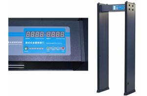 China Archway Multi Zone Metal Detector wholesale