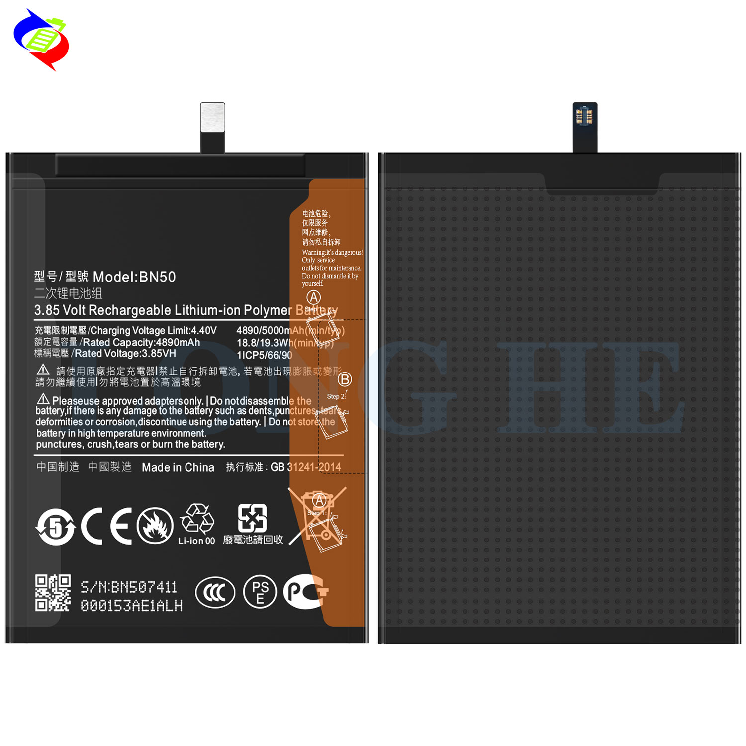 Rechargeable Batteries for Xiaomi MAX2 MDE40 MDI40 BN50 The Perfect Replacement