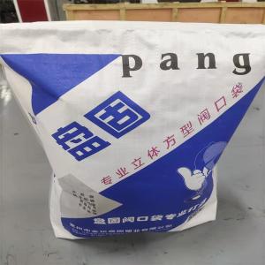 China 50KG Sand Laminated Woven Polypropylene Bags Gravure wholesale