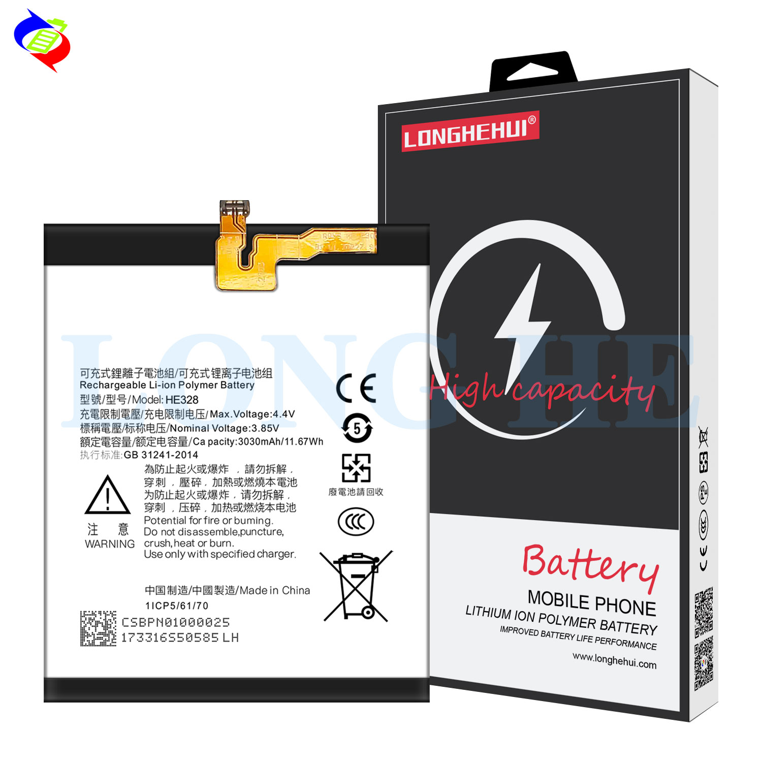 3030mAh HE328 Manufacture Li-ion Cell Smart Mobile Phone Replacement Battery for Nokia 8