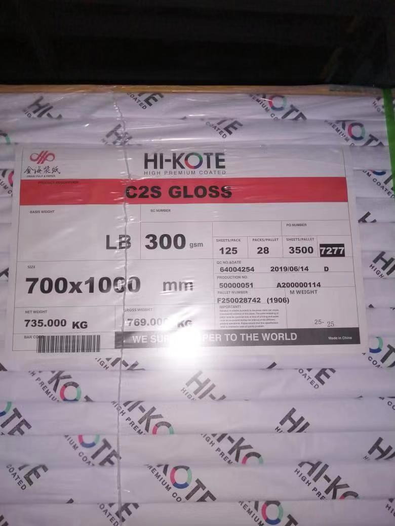 65-133gsm Bond Paper Hi-Kote C2S Gloss/Art Coated Paper from APP