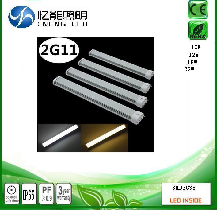 high quality 2G11 led light 10W12W18W22W 2G11 led tube light wirh smd2835 led AC85-265V4/5000 Three-year warranty
