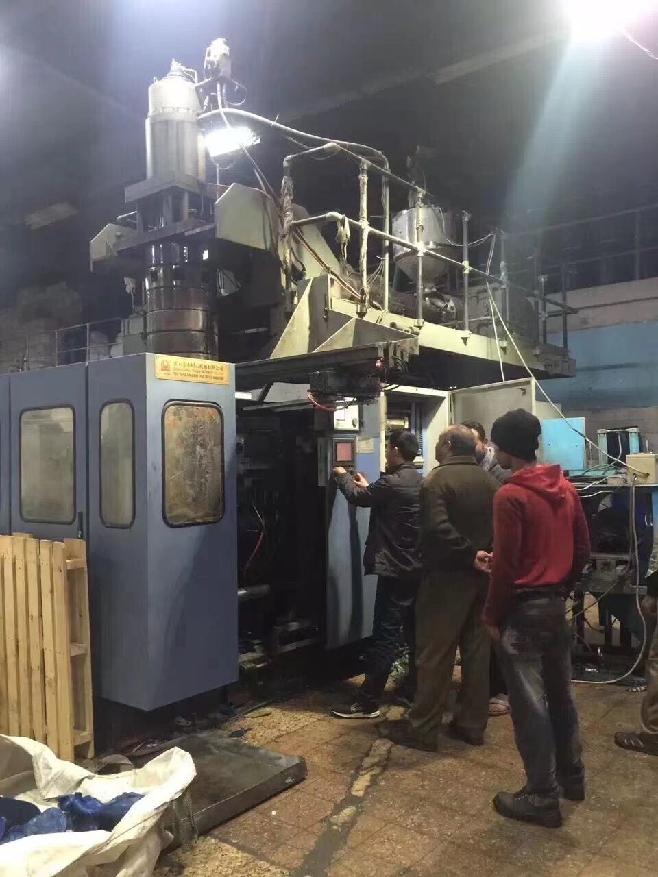 Single Station PE Blow Molding Machine