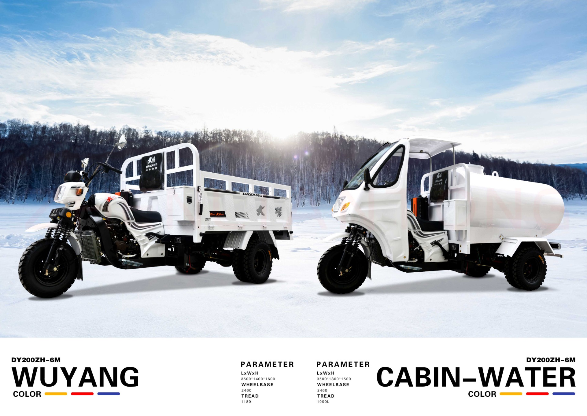 DAYANG African hot 250cc water tank tricycle with iron cabin and water-cooling engine