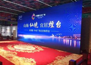 China Full Color 3mm 576 X576mm Indoor Rental LED Screen wholesale