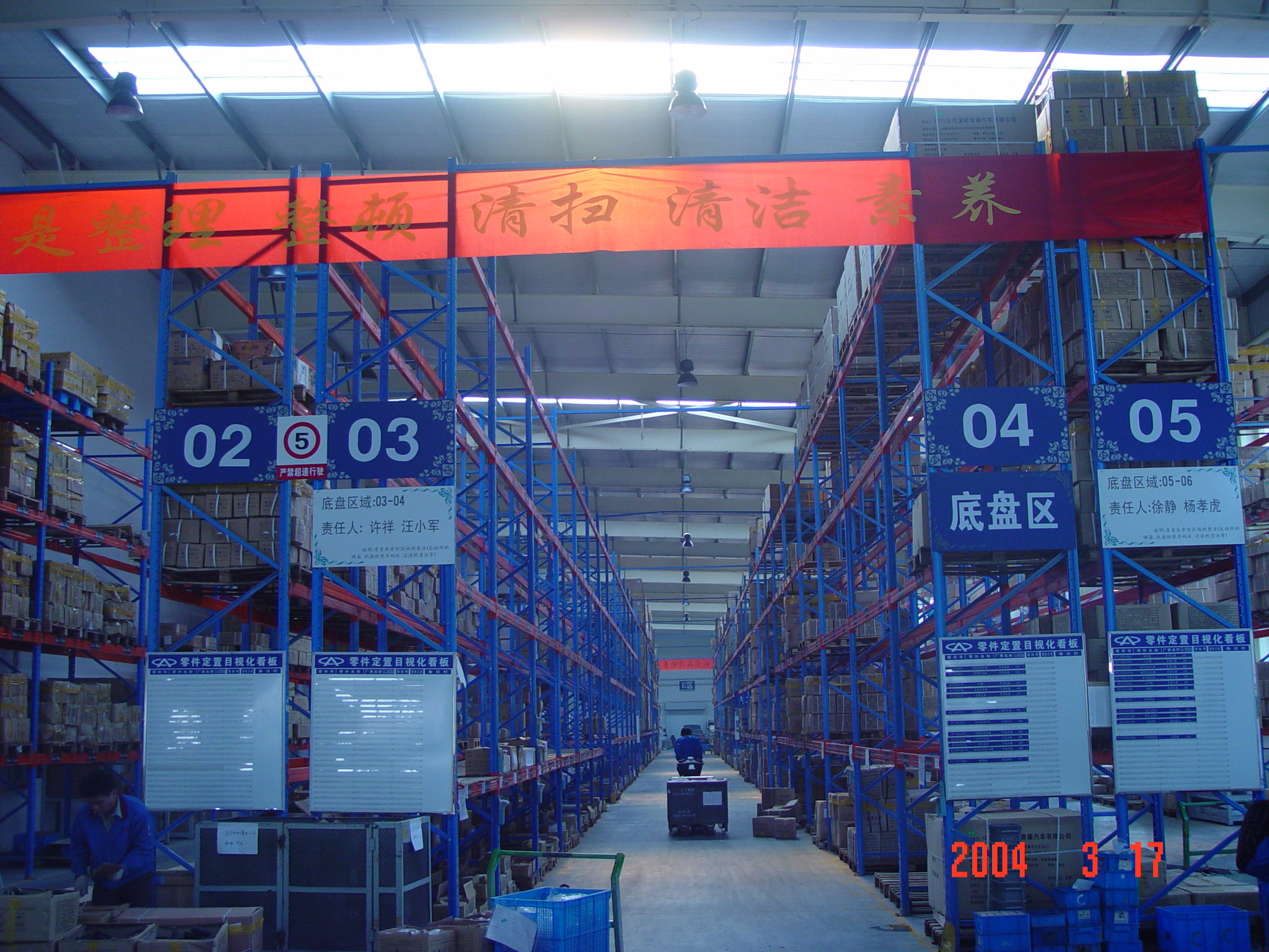 Warehouse Heavy Duty Pallet Racking 50.8mm Pitch with 10 Years Warranty