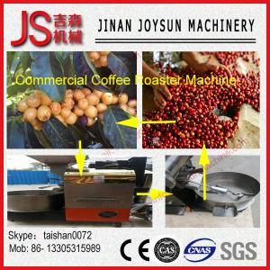 China High effciency commercial coffee roasting machine saving energy wholesale