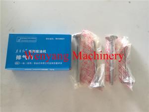China original YTO engine spare parts YTR4105 Exhaust valve R010002 wholesale