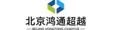 China Beijing hongtong Overpass Trading co.,Ltd logo