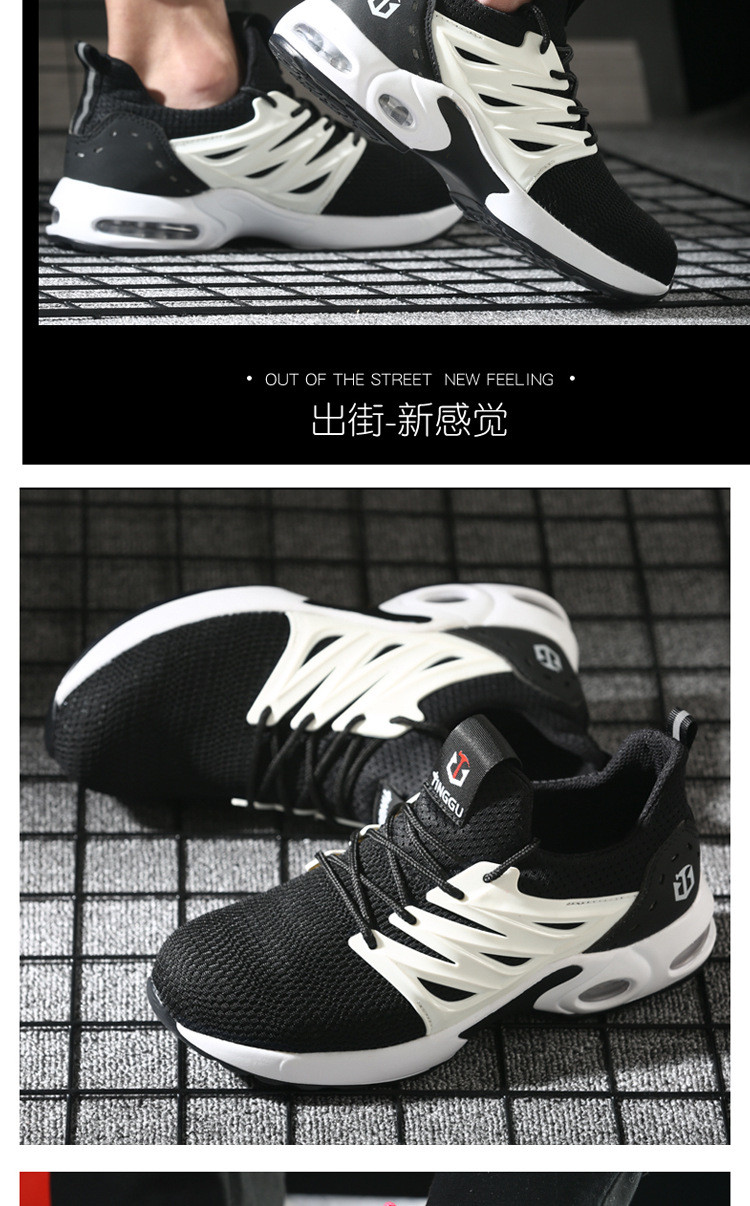 Flying Knit Unisex Work Air Cushion Sole Industrial Safety Shoes