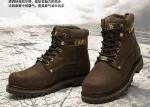 USA Military Men's Safety High Top Safety Shoes With Steel Toe Cap 41" Size S3