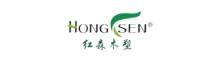 China Deyang Hongsen New Material Technology co., Ltd logo