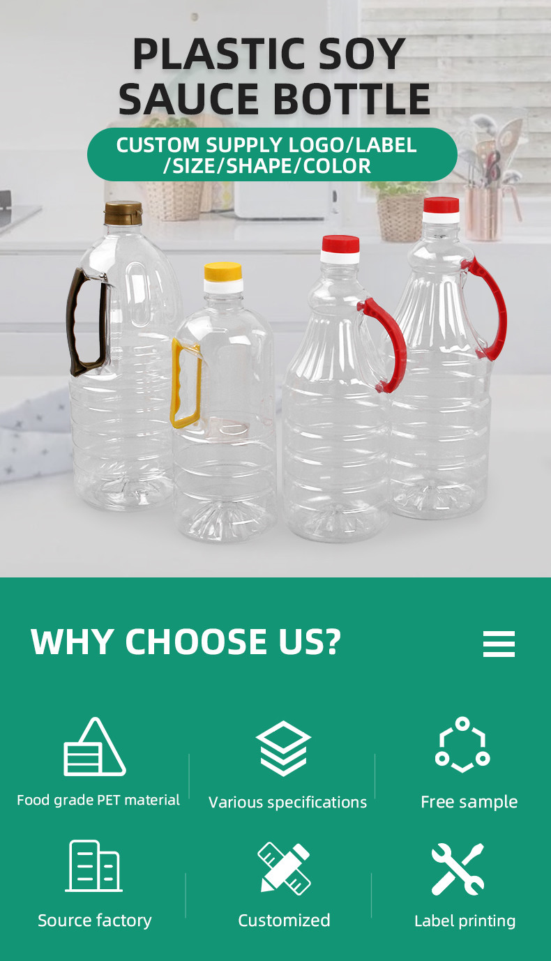 PET Edible Oil Soy Sauce Plastic Bottle With Handle OEM ODM