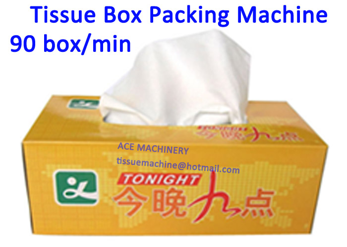 automatic tissue paper packing machine