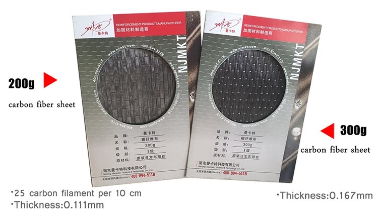 200gsm 3900 MPA Carbon Fiber Fabric For Construction Reinforcement Blanket SOLIDS