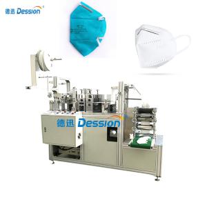 China Pattern Welding Ultrasonic Face Mask Packing Machine wholesale