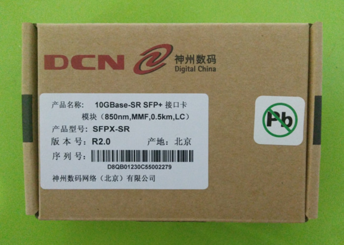 SFPX-SR Optical Fiber Module 10G Multimode Optical Module SFP+ 10G 300m