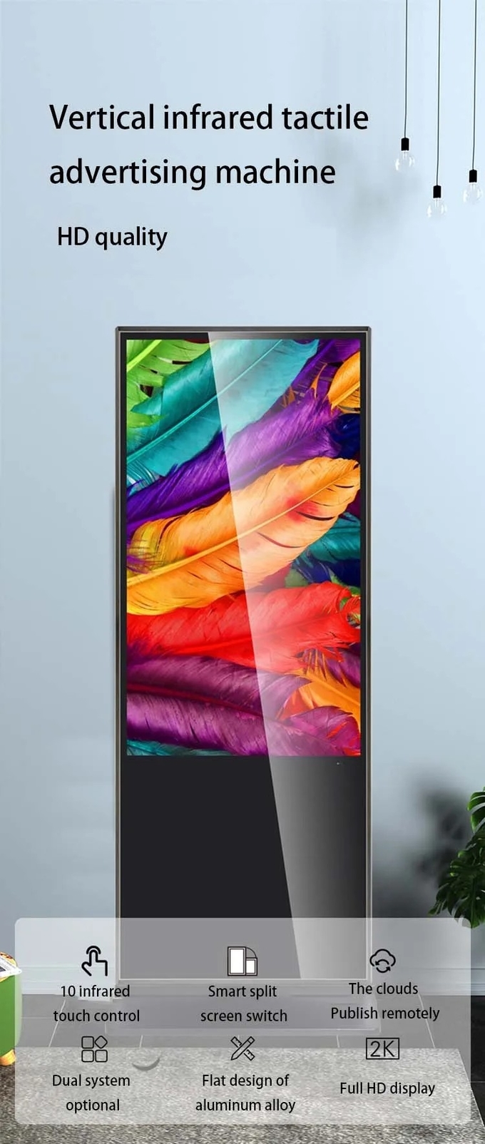 Outdoor Waterproof Floor Standing Touch Screen Kiosk Hotel Supermarket