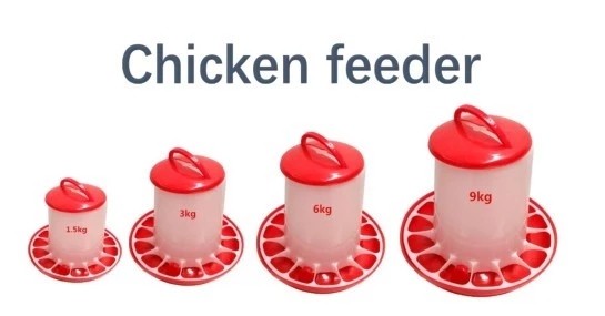 Plastic Manual Chicken Poultry Feeders For Broiler Layer Breeder