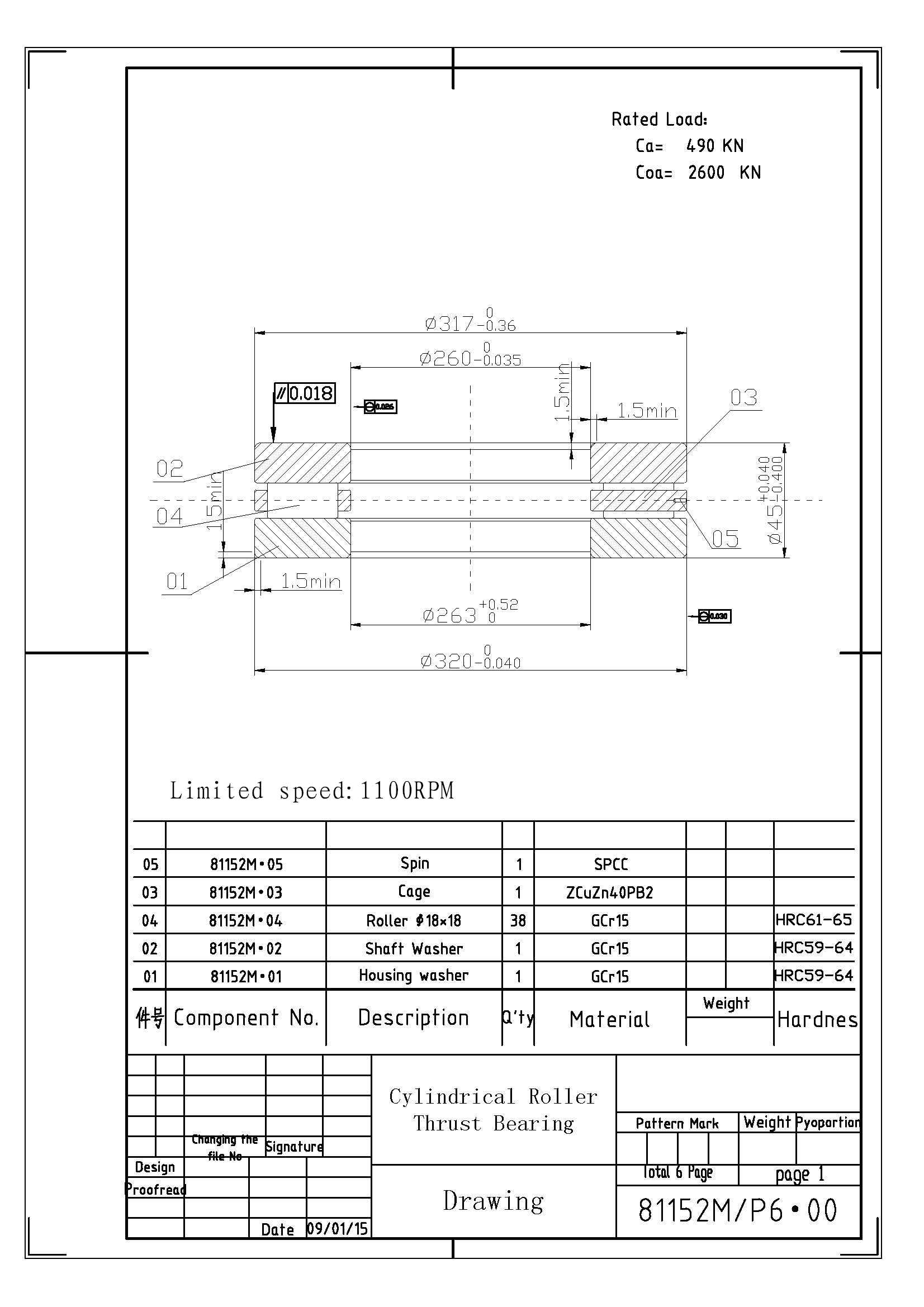 81152M cylindrical thrust roller bearing