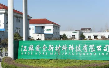 Asoe Hose Manufacturing Inc.