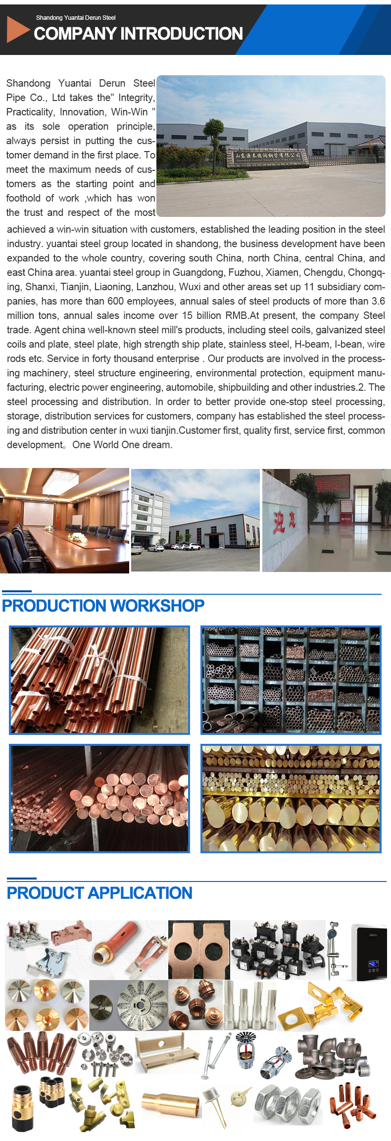 C2682 H59 Copper Pipe Tube