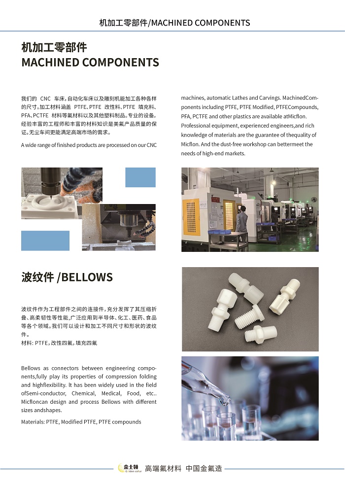 Provide Plate Grade Engineering Parts CNC Machining PTFE Components