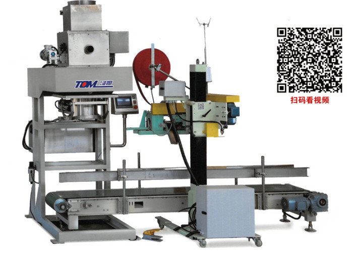 Efficient Weighing Type Powder Bag Filling Machine - SS304 Material