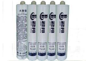 China Clear 300ml Fish Tank Silicone Glue 25g Aquarium Glass Sealant wholesale