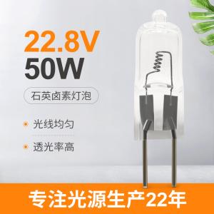 China 22.8V 50 Watt Halogen Bulb Bipin Base Lamp G6.35 Hospital Surgical Light Bulbs wholesale